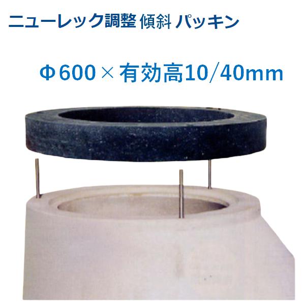 かさ上げアダプターオーダー品 正規品】KOSOヒップアップアダプタ42mmUP黒 スーパーディオSR