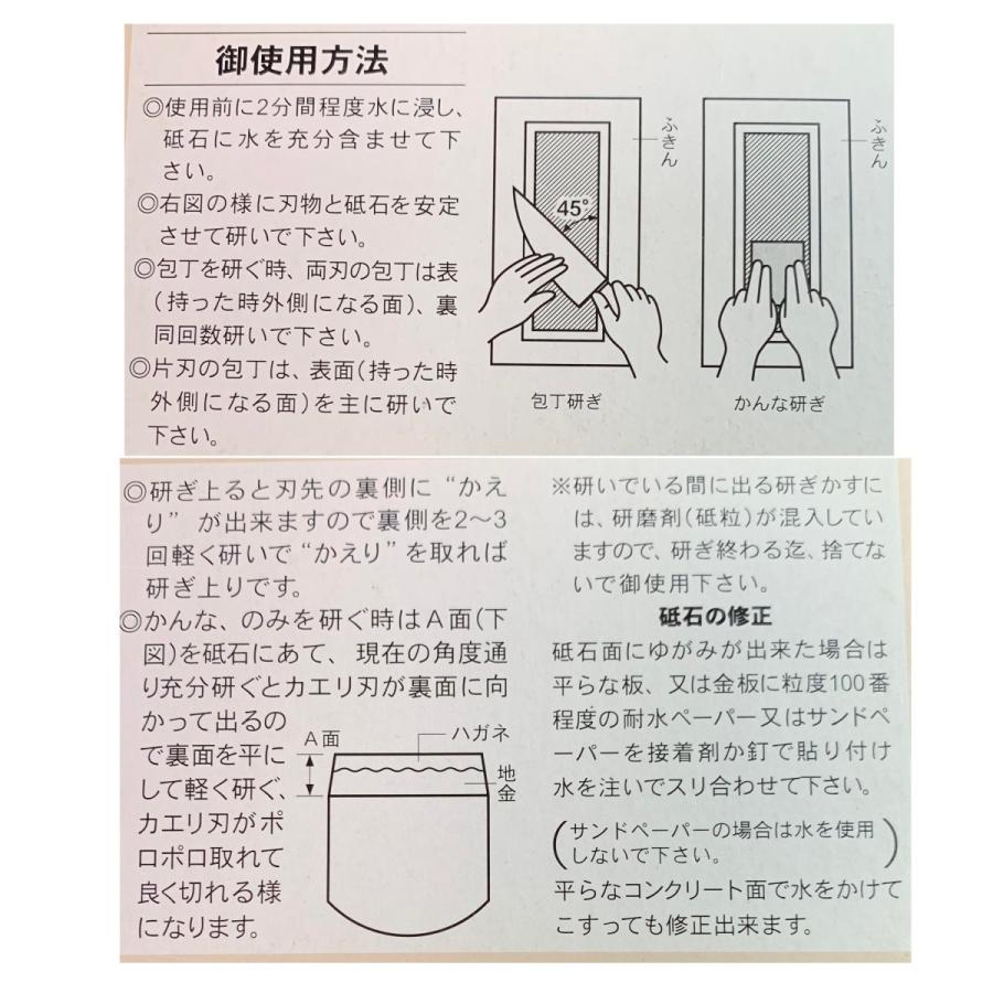 キングデラックス 高級刃物用砥石 標準型 中仕上用 #1200 No.1200 :KD-1200:今戸屋建材ヤフー店 - 通販 - Yahoo!ショッピング キングデラックス 高級刃物用砥石 標準型 中仕上用 #1200 No.1200 :KD-1200:今戸屋建材ヤフー店 - 通販 - Yahoo!ショッピング