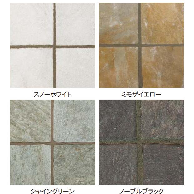 踏み石 方形 舗石 石英石 天然石 高級 敷石 庭石 板石 洋風 石