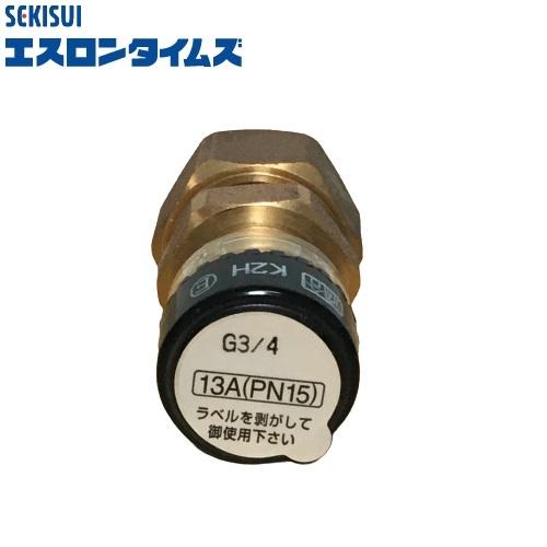 セキスイ エスロン エスロカチット ユニオン継手 13×G3/4 KHF132 セキスイ エスロン エスロカチット ユニオン継手 13×G3/4 KHF132