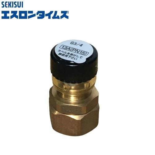 セキスイ エスロン エスロカチット ユニオン継手 13×G3/4 KHF132 セキスイ エスロン エスロカチット ユニオン継手 13×G3/4 KHF132