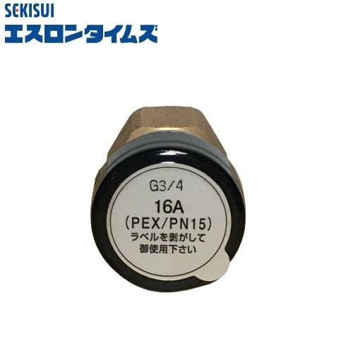 セキスイ エスロン エスロカチット ユニオン継手 16×G3/4 KHF162 セキスイ エスロン エスロカチット ユニオン継手 16×G3/4 KHF162