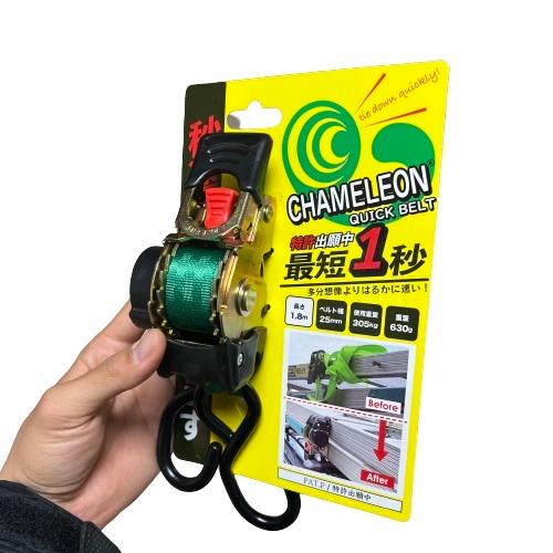 カメレオンクイックベルト 25mm×1.8m 荷締めベルト ラチェット式 荷物