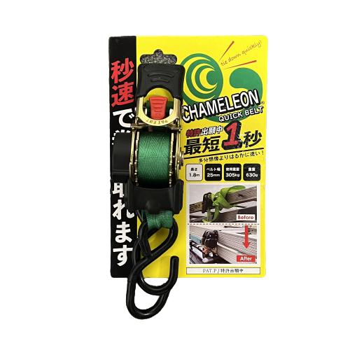 カメレオンクイックベルト 25mm×1.8m 荷締めベルト ラチェット式 荷物