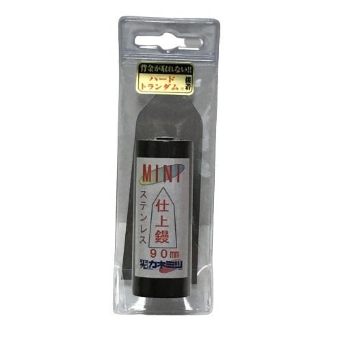 カネミツ ステンレス ミニ仕上鏝 90mm 黒柄中首 左官鏝 : 今戸屋 カネミツ ステンレス ミニ仕上鏝 90mm 黒柄中首 左官鏝 : 今戸屋