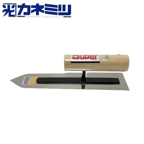 仕上鏝 240mm 0.5mm厚 ステンレス スーパー仕上鏝 左官コテ 仕上鏝 240mm 0.5mm厚 ステンレス スーパー仕上鏝 左官コテ