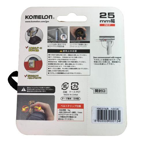 タグ付き　黒ミャクミャク カラビナ付き（立ちバージョン） コメロン KOMELON マグジャケ2 カラビナ付き 25mm×7.5m KMC