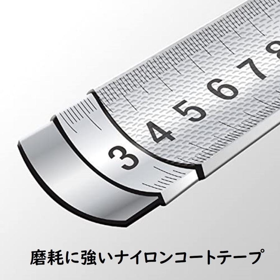 コンベックス 強力マグネット付 マググリップ 25mm×5.5m KMC-32D