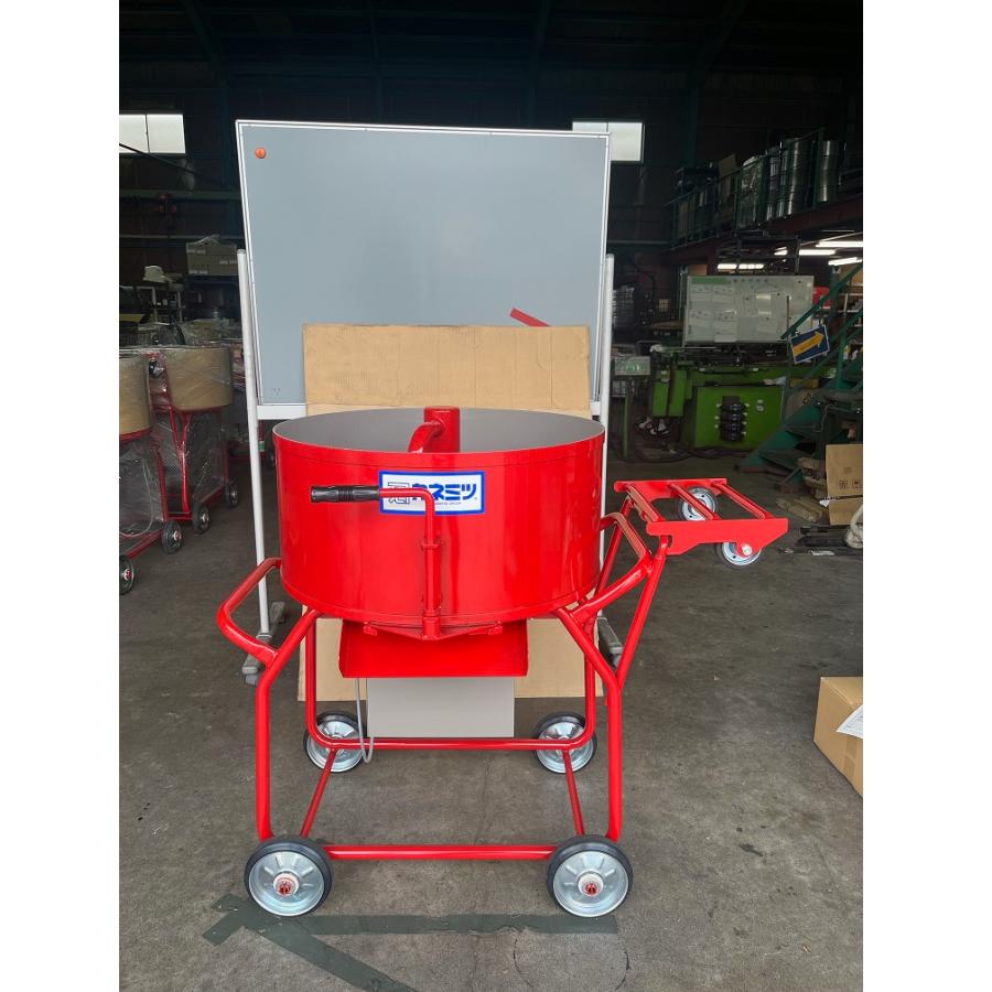モルタルミキサー シューター付 容量80L 750W カネミツ KMG-2.8 モルタルミキサー シューター付 容量80L 750W カネミツ KMG-2.8