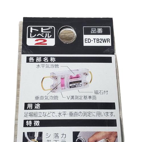 EBISU(水平器、水準器) エビス 超強力磁石付 水平器 トビ EBISU(水平器、水準器) エビス 超強力磁石付 水平器 トビ