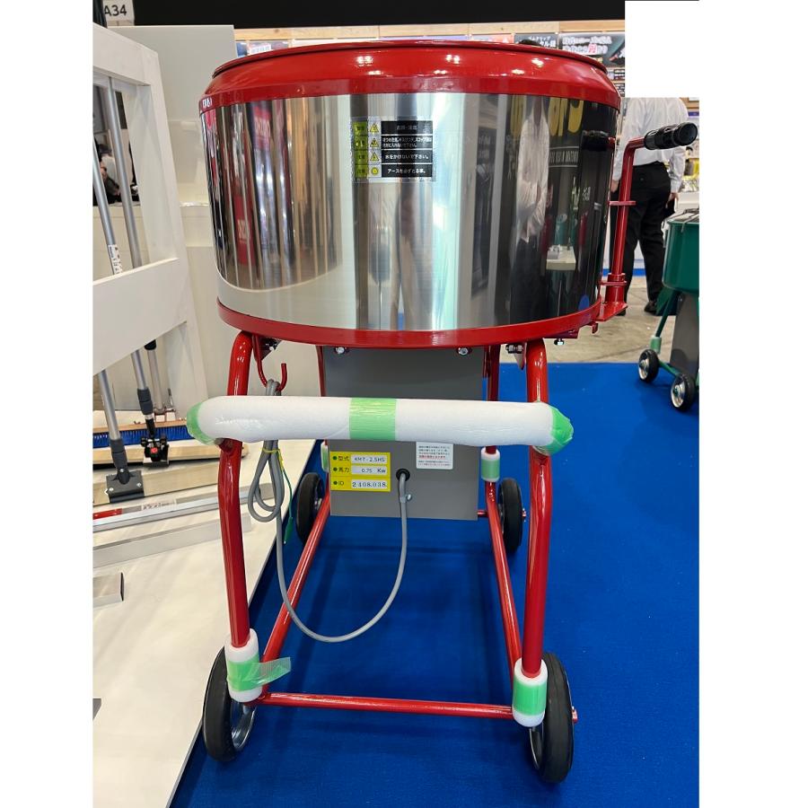 モルタルミキサー 鉄ツバ付 シューター付 容量70L 750W カネミツ モルタルミキサー 鉄ツバ付 シューター付 容量70L 750W カネミツ