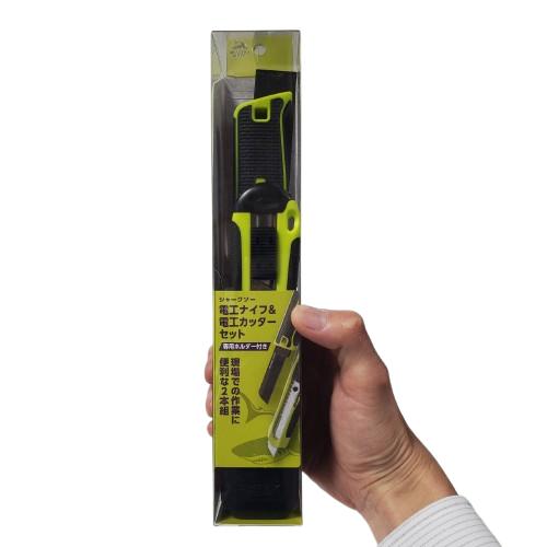 高儀（TAKAGI） シャークソー 電工ナイフ&電工カッター セット 専用