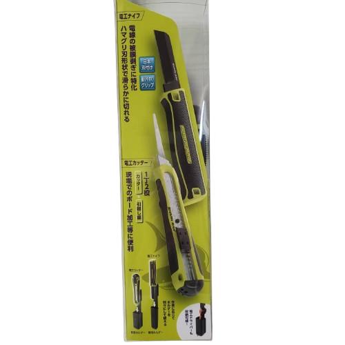 高儀（TAKAGI） シャークソー 電工ナイフ&電工カッター セット 専用
