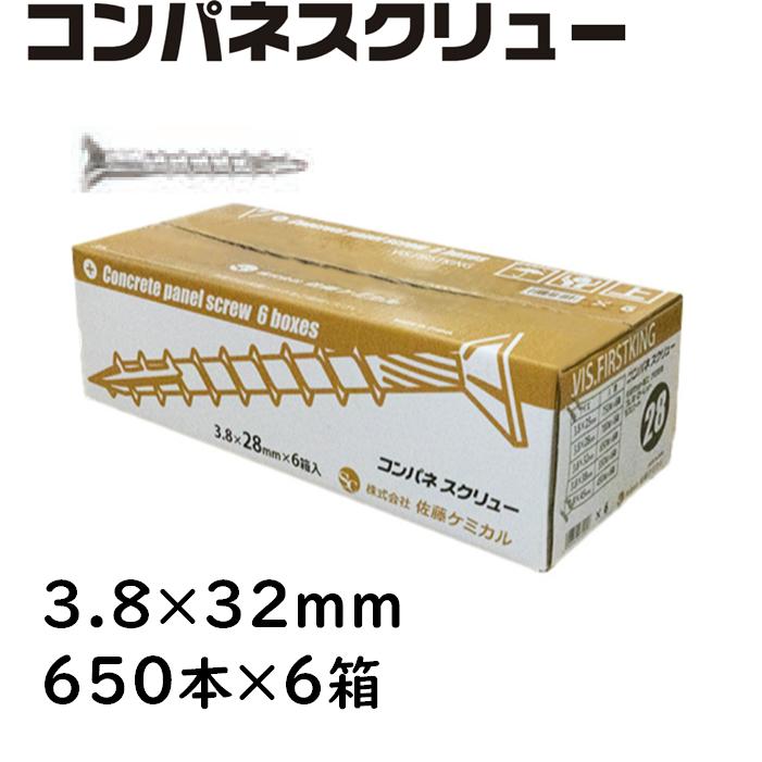 コンパネビス 3.8×32mm 650本×6箱 佐藤ケミカル : 今戸屋建材ヤフー店