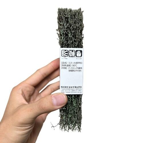 【注意！黒塗り部分傷、剥がれあり】締め太鼓 CBFつむぎ8－1 黒本体 | 製品詳細 | シーピー化成株式会社