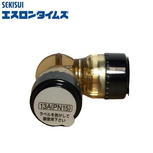 セキスイ エスロン エスロカチット エルボ 13 KPL13 カチット セキスイ エスロン エスロカチット エルボ 13 KPL13 カチット