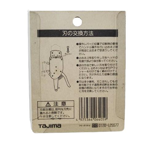 Tajima（タジマ） 軽天バーカッター替刃 KTBB-C1 : 今戸屋建材ヤフー店