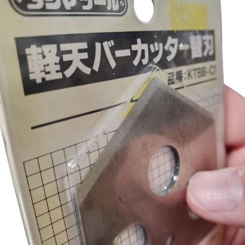 Tajima（タジマ） 軽天バーカッター替刃 KTBB-C1 : 今戸屋建材ヤフー店