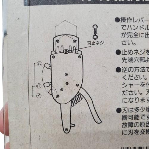 Tajima（タジマ） 軽天バーカッター替刃 KTBB-C1 : 今戸屋建材ヤフー店