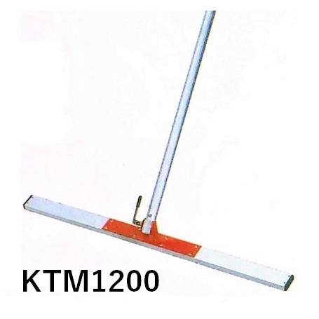 カネミツ KTM-1200 ミニトンボ コンクリート ならし 土間仕上げ レーキ