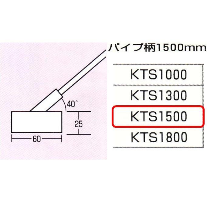 赤とんぼ DX スリム KTS 1500 コンクリート ならし 土間仕上げ 赤とんぼ DX スリム KTS 1500 コンクリート ならし 土間仕上げ