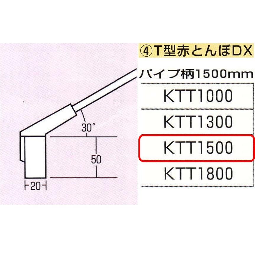 T型とんぼ DX KTT1500 コンクリート ならし 土間仕上げ レーキ