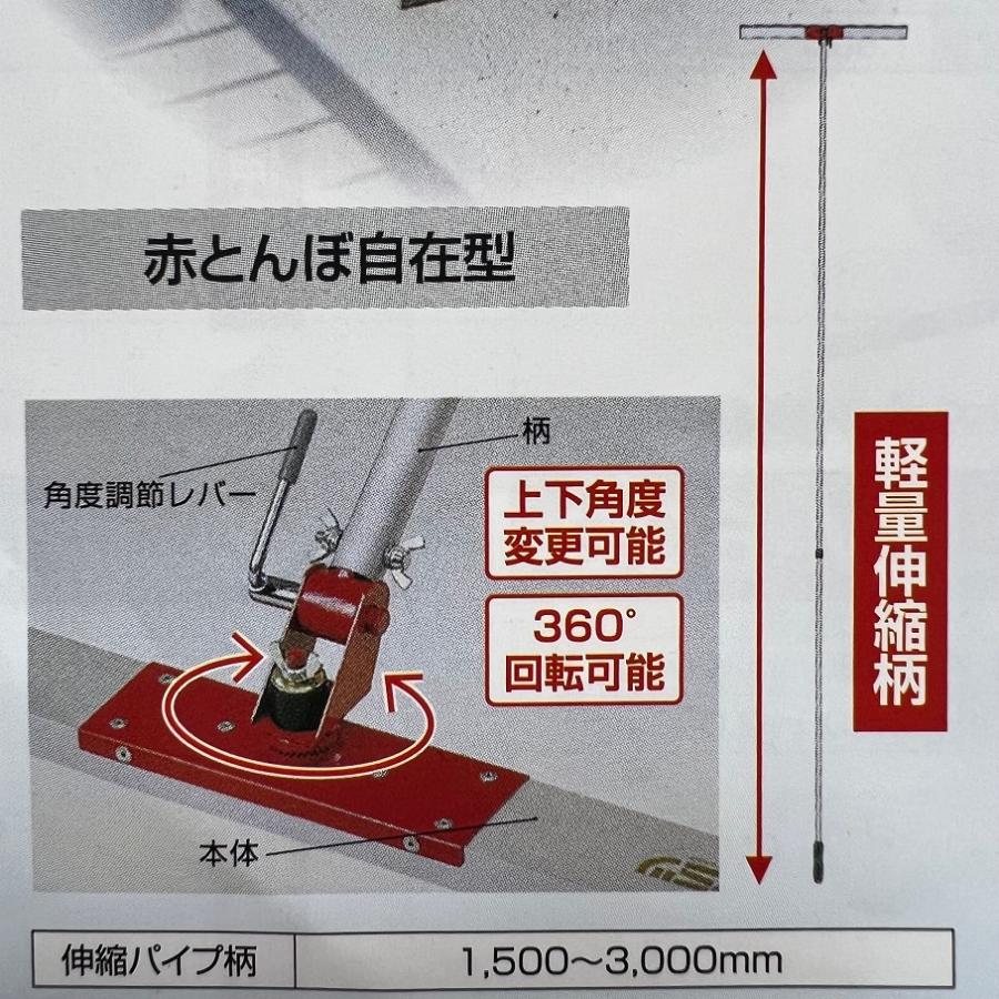 T型　とんぼ　自在型　KTT3M-1000　ブレード長1000mm　ならし　コンクリート　レーキ　伸縮パイプ柄1500〜3000mm　カネミツ　土間仕上げ