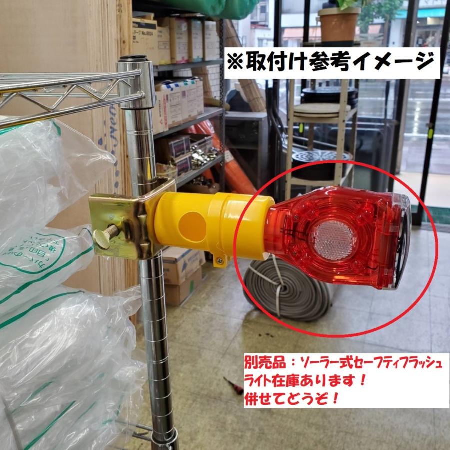 ソーラー専用バイス ソーラー式 セフティー フラッシュライト用バイス
