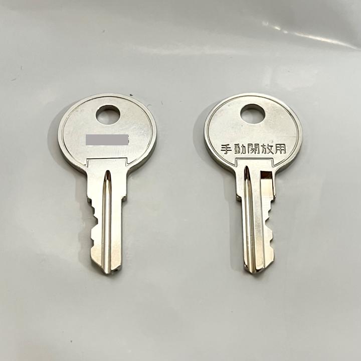 三和シャッター クラッチ解放・復帰錠 セット 番号指定可能スペア 合鍵