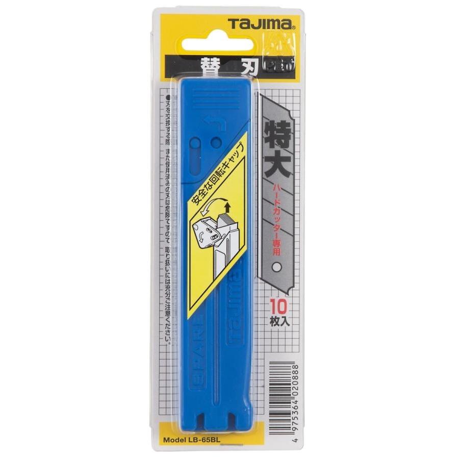 Tajima（タジマ） ハードカッター専用 替刃 特大 H型刃 10枚入り LB