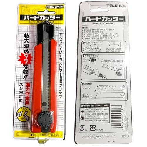 TAJIMA ハードカッター LC-650B 6個セット imadoyaonabeta_lc-650bl