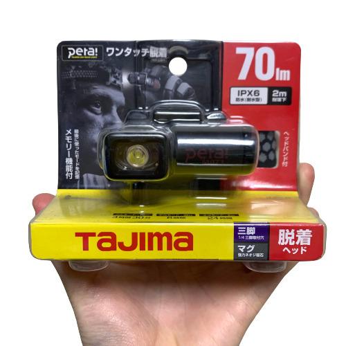 Tajima（タジマ） ペタLEDマルチライトM071 ブラック LE-M071-BK : 今