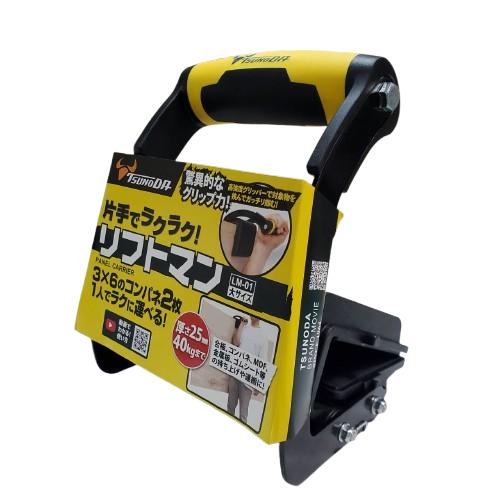 ツノダ リフトマン LM-01 大サイズ 厚さ25mm 40kgまで : 今戸屋建材 