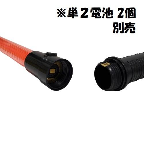 LED誘導灯 LED指示灯 点滅・点灯切替可能式 52cm : 今戸屋建材ヤフー店