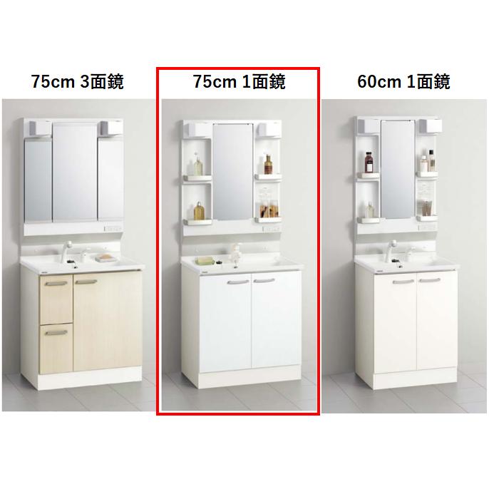 クリナップミラーキャビネットBGAシリーズM-H751GAЕН クリナップ M-H751GAEN ミラーキャビネット BGAシリーズ 間口75cm 1面