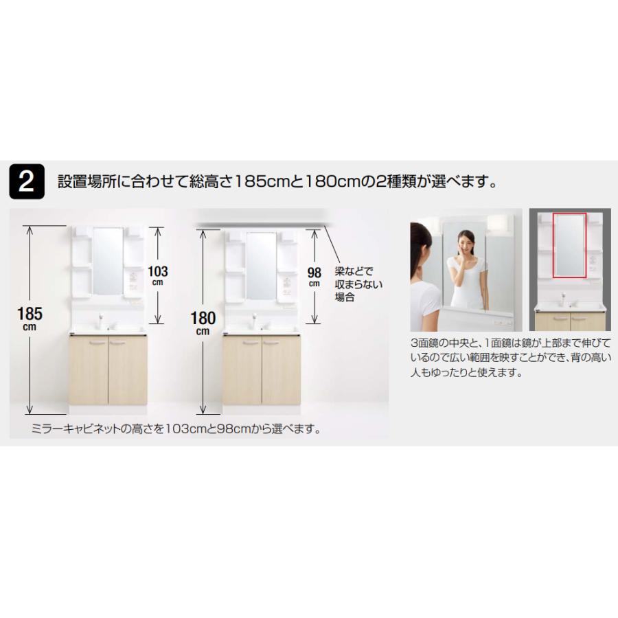 クリナップ M-H751GAEN ミラーキャビネット BGAシリーズ 間口75cm 1面