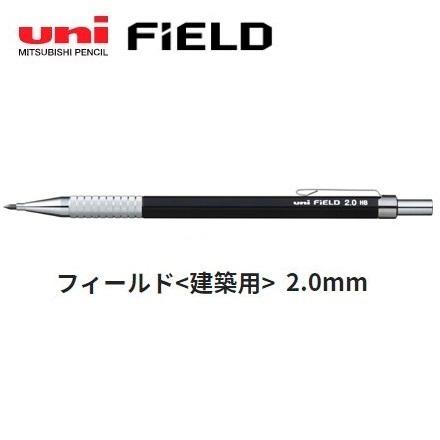 MITSUBISHI ｕｎｉ フィールド建築用?たくさん 楽天市場】三菱鉛筆 uni シャーペン シャープペンシル