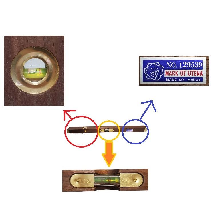 木製 水平 垂直器 勾配計 MADE AT MAEDA 日本製 全長600mm : 今戸屋