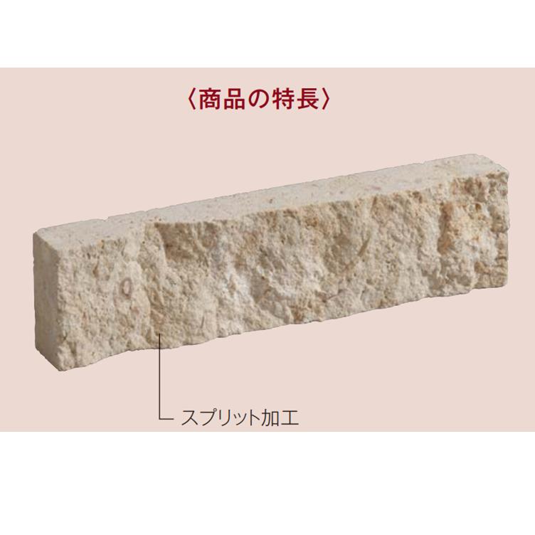 天然サンゴ タイル 石張り 3.5箱
