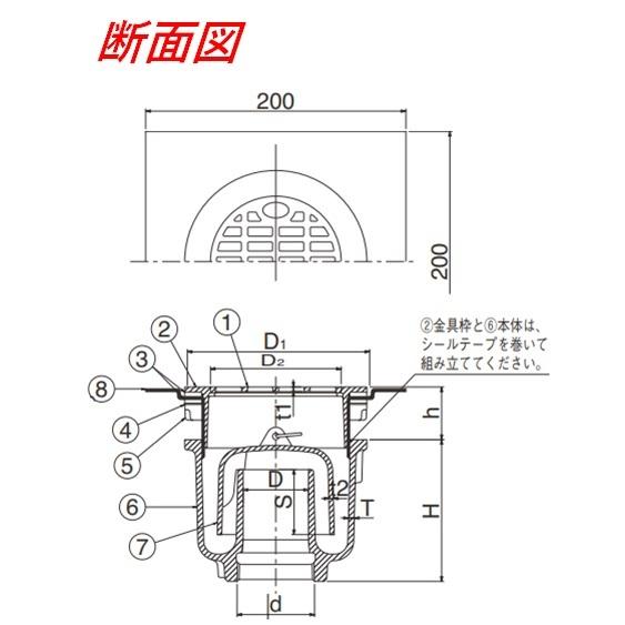 伊藤鉄工 marta-1 50Aたて型排水トラップ IGS : 今戸屋建材ヤフー店