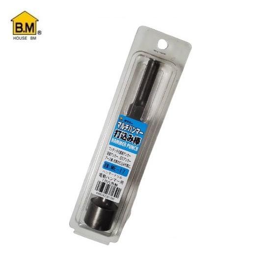 ☆長期保管品 ハウスBM ランマ 面荒しセット BTC-17 地固め用 電動工具 ハンマードリル 札幌 北20条店 ☆長期保管品 ハウスBM ランマ 面荒しセット BTC-17 地固め用 電動工具