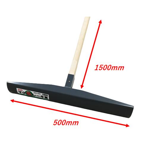 カネミツ マグ軽レーキ3 強靭タイプ MGK-555 土間用 強靭 マグネシウム