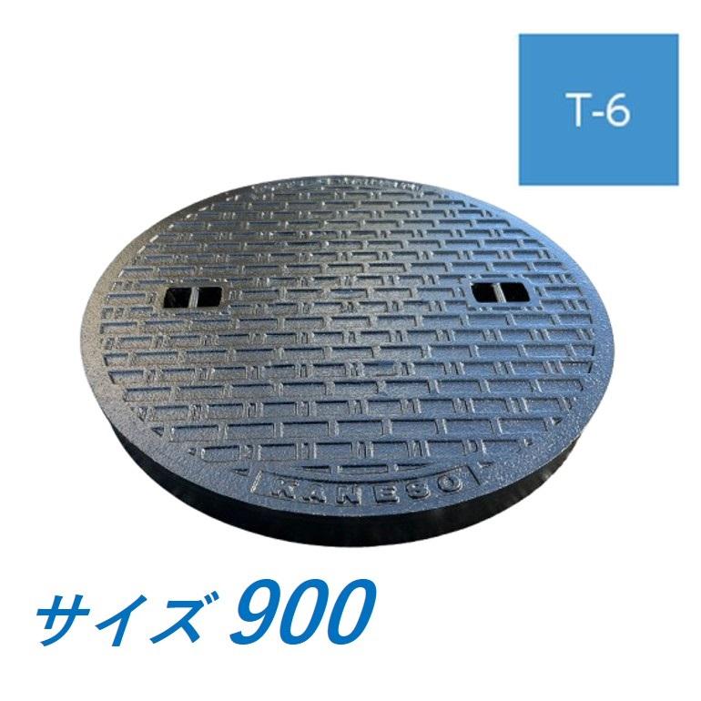 mkh-6-900-f-a