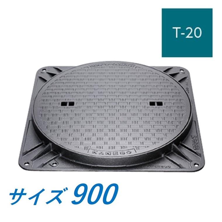 mkh-s-900-k-a
