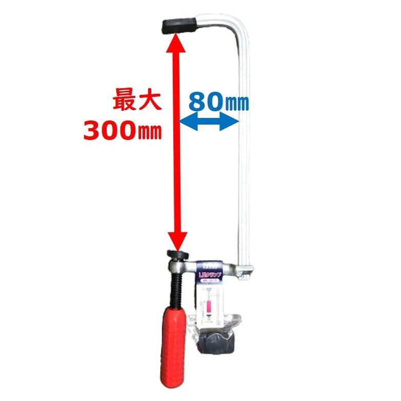 高儀 L型クランプ 300mm ML-300 : 今戸屋建材ヤフー店 - 通販