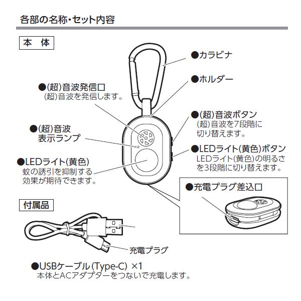 高儀（TAKAGI） 園芸作業用 蚊の寄りにくいカラビナ付きホルダー MOS