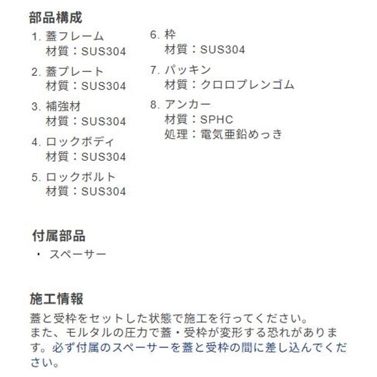 カネソウ フロアーハッチ MSEM-M-350 ハンドル付 充填用 屋内外用 密閉形(防水・防臭形) ステンレス製 ボルト固定式 送料無料_3