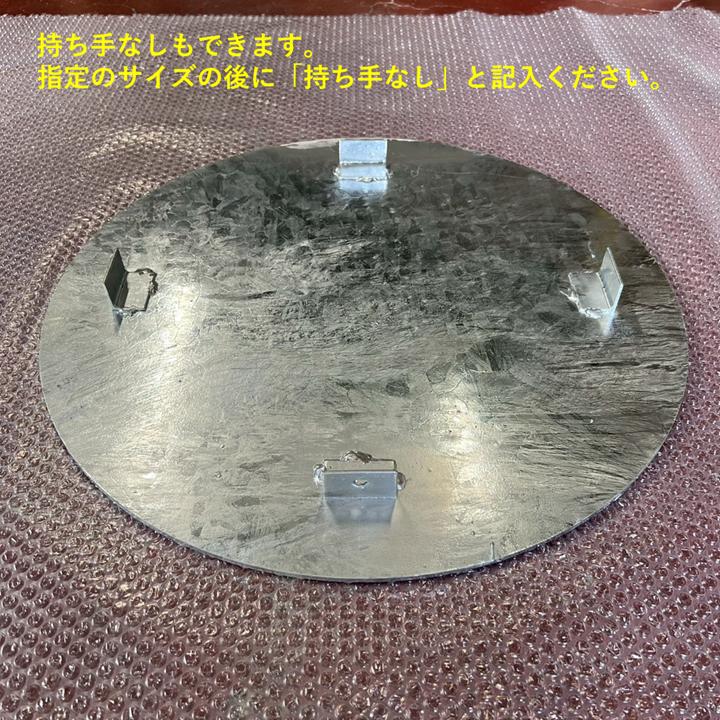 丸型 縞鋼板 縞板 Φ400〜Φ499 鉄板 チェッカープレート 丸形 円形