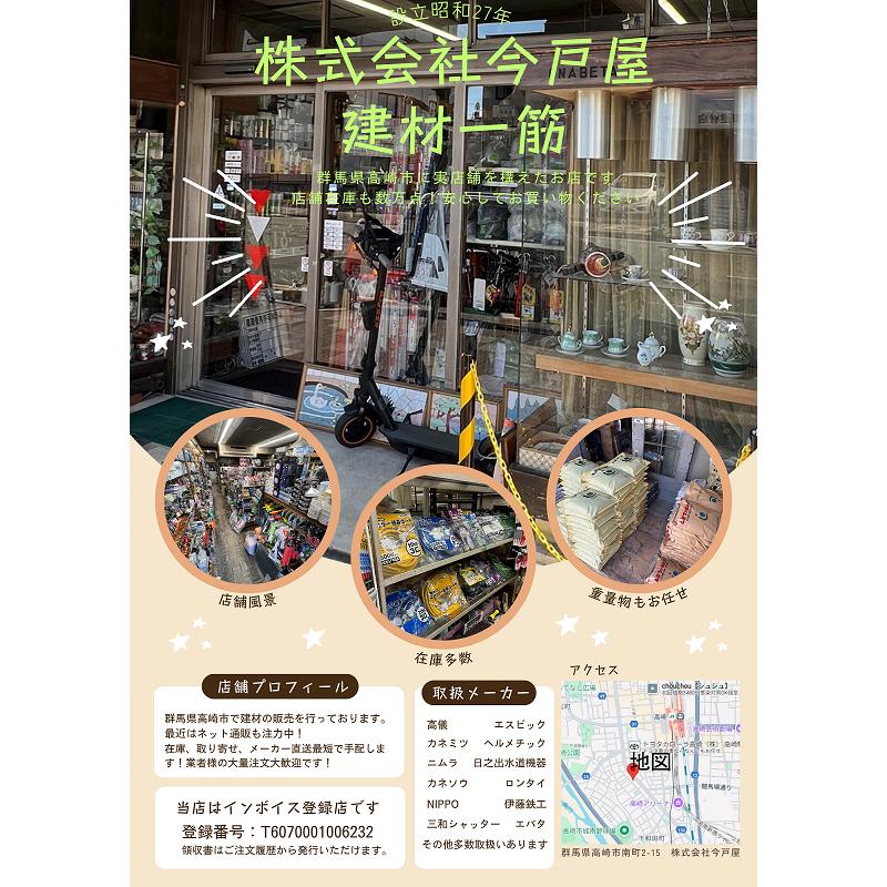 カネソウ フロアーハッチ MSLX-M-600 ハンドルなし 充填用 屋内外用 密閉形(防水・防臭形) ステンレス製 ボルト固定式(施錠タイプ) 送料無料_4