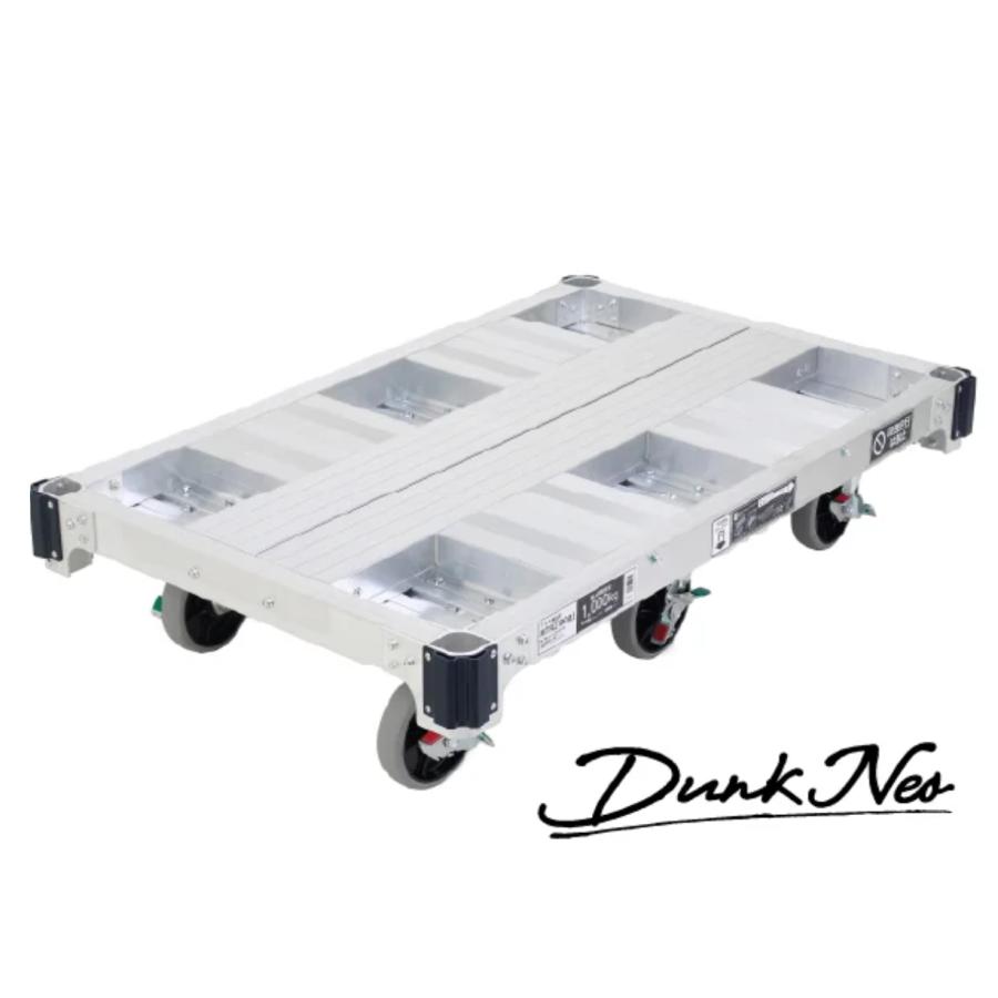 ALINCO（アルインコ） アルミ台車 MTRZ1500J 最大積載量1500kg Dunk